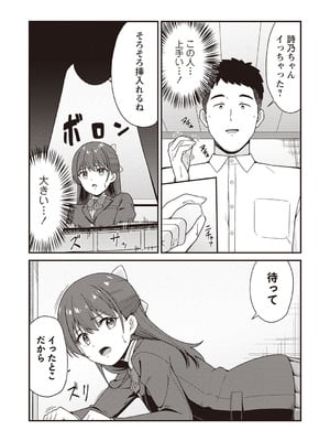 Warikiri★TIMES 全国版 VOL.5 [DL版]_042