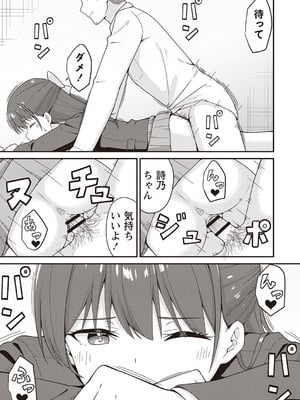 Warikiri★TIMES 全国版 VOL.5 [DL版]_044