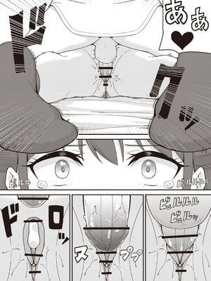 Warikiri★TIMES 全国版 VOL.5 [DL版]_046