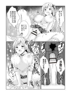 Warikiri★TIMES 全国版 VOL.5 [DL版]_113