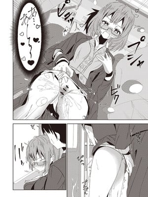 Warikiri★TIMES 全国版 VOL.5 [DL版]_129