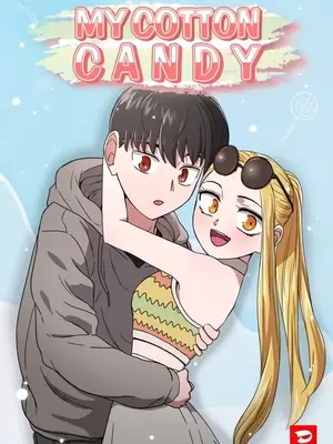 我的棉花糖 1-45話[完結]