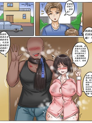 [Pixiv]MengShen_005