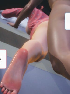 [八爪鱼] 召唤的魅魔是妈妈_2-052