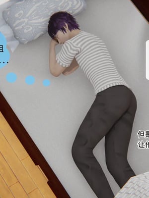 [八爪鱼] 召唤的魅魔是妈妈_1-004