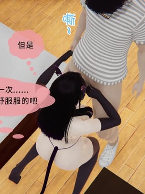 [八爪鱼] 召唤的魅魔是妈妈_1-024