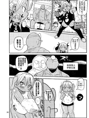 [きぃう] 寝取られ妻の新井さん_171