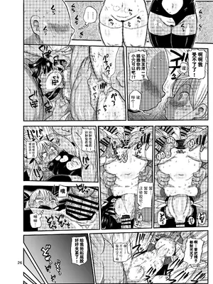 [きぃう] 寝取られ妻の新井さん_177