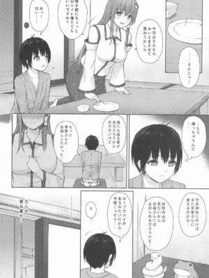 (例大祭22) [てこめんち (てち)] 早苗お姉さんと内緒のお導き(東方Project)_05
