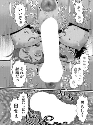 [アガタ] はだかぐらし 第1-13.5話 (最終話) [DL版]_034