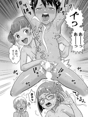 [アガタ] はだかぐらし 第1-13.5話 (最終話) [DL版]_212