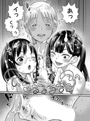 [アガタ] はだかぐらし 第1-13.5話 (最終話) [DL版]_239