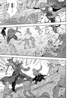 [んみゅ (唐辛子ひでゆ)] 女戦士に転生したボクおさななじみ勇者のゆきちゃんにいじられああ射精が止まらない4 [DL版]_02