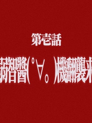 [くまのみ] 大人妊婦化TSFシングルマザー熟女娘 [弱智酱( ﾟ∀。)个人机翻汉化]_4