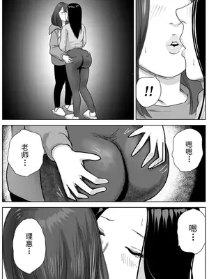 [ナユタレンダー] 美人ヨガ先生はアナルモンスター生徒に尻穴ご奉仕されたい [中国翻訳]_14