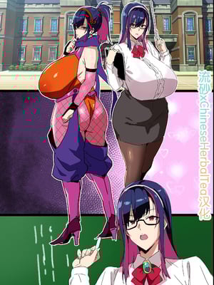 [武田弘光] 人妻クノイチ NTR [无修正] [流砂xChineseHerbalTea汉化]