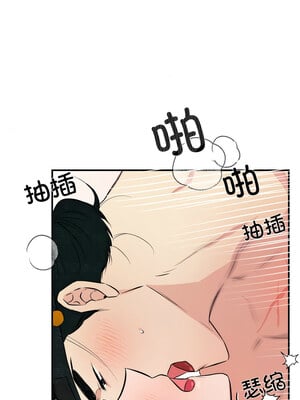 狂眼 60-61话_60_05_fcbo