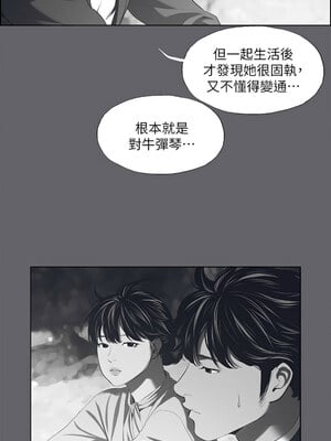 縱夏夜之夢(無碼版) 59-64話_59_07_fxco