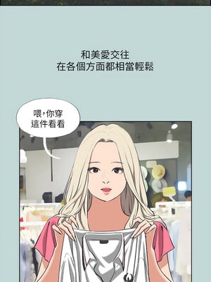 縱夏夜之夢(無碼版) 59-64話_60_01_yolx