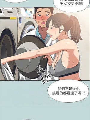 縱夏夜之夢(無碼版) 59-64話_60_09_cwah