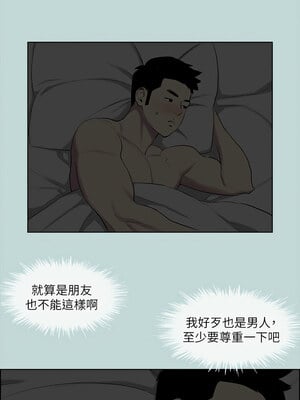 縱夏夜之夢(無碼版) 59-64話_60_10_brop