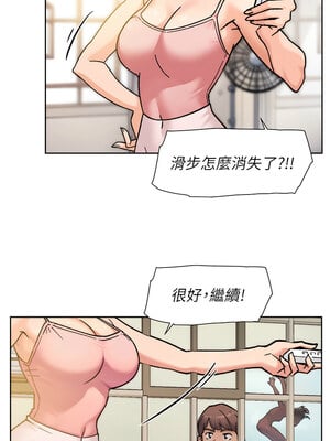 深層潔淨達人 30-31話_30_7_jpgf