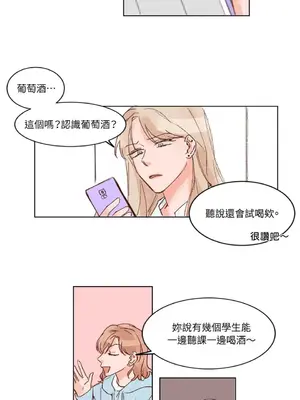45秒 1-11話[完結]_001006