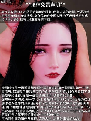 [WGNTZ] 美母の堕 08_002