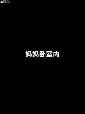[WGNTZ] 美母の堕 08_008