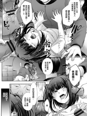 [でんぱゆっくり] はきだめ少女~千影、鈍色に沈む~  [中国翻訳][粗碼][殘缺][DL版]_173
