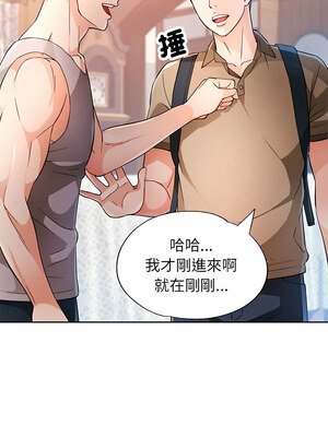 脫序人妻 51-52話_52_05_imeh