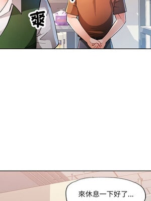 脫序人妻 51-52話_52_09_twnh