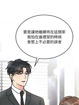 婚姻束縛 30-31話_30_14_qqeu
