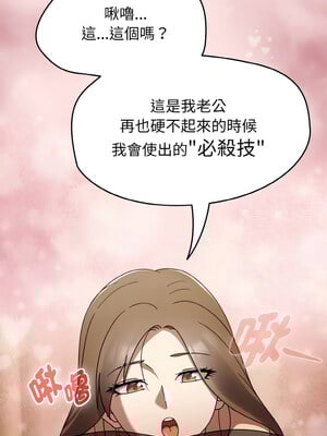 搶救拳擊館大作戰 20-21話_20_08_ioaq