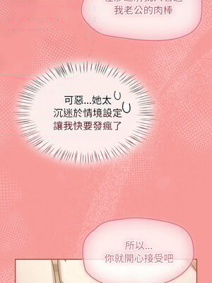 搶救拳擊館大作戰 20-21話_20_11_gacy