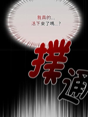 搶救拳擊館大作戰 20-21話_20_15_pmpe