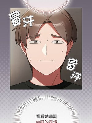 搶救拳擊館大作戰 20-21話_21_02_cuad