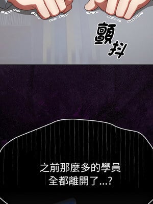 搶救拳擊館大作戰 20-21話_21_07_xoqq