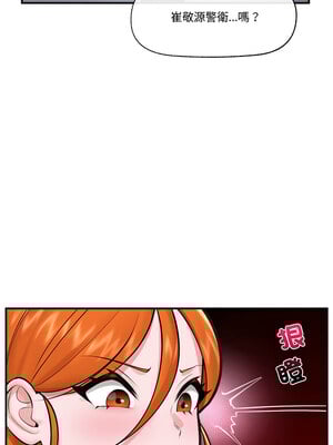催眠手機 17-18話_17_04_rahr