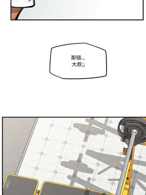 催眠手機 17-18話_17_11_yapg