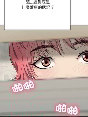 再愛我一次 16-17話_16_03_tuwm