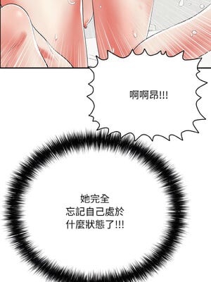 再愛我一次 16-17話_16_06_mpgf