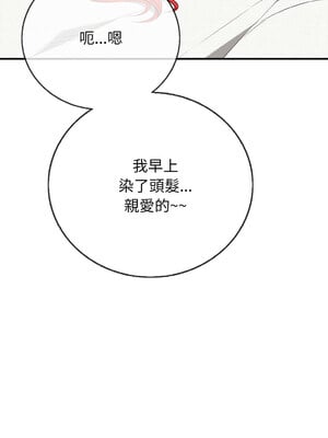 再愛我一次 16-17話_16_10_egqs