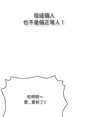 再愛我一次 16-17話_17_12_urdd
