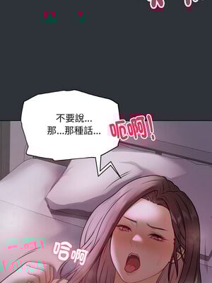 衝刺重考班 9-10話_09_03_goyu