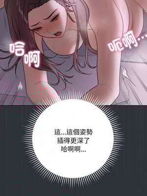 衝刺重考班 9-10話_09_11_okiw