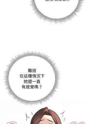 衝刺重考班 9-10話_10_03_fgfb
