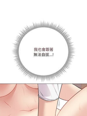 衝刺重考班 9-10話_10_09_ymlq