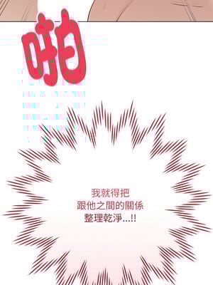 衝刺重考班 9-10話_10_16_ukvn