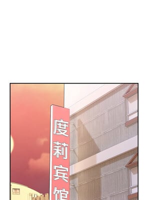 男人止步 1-4話_02_12_ndhr